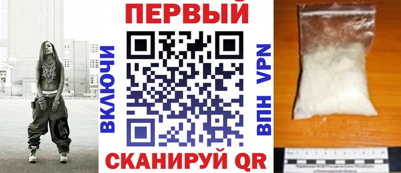 Amphetamine Premium купить закладку Советский