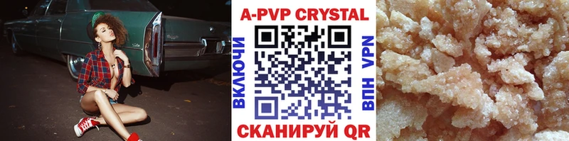Alfa_PVP крисы CK Советский