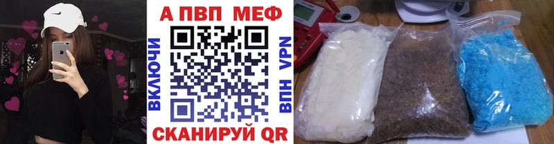 блэк спрут tor  Советский  А ПВП крисы CK  купить наркотик 