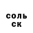 КЕТАМИН VHQ Exmen 47