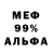 ГАШ Cannabis Marcus Wayne