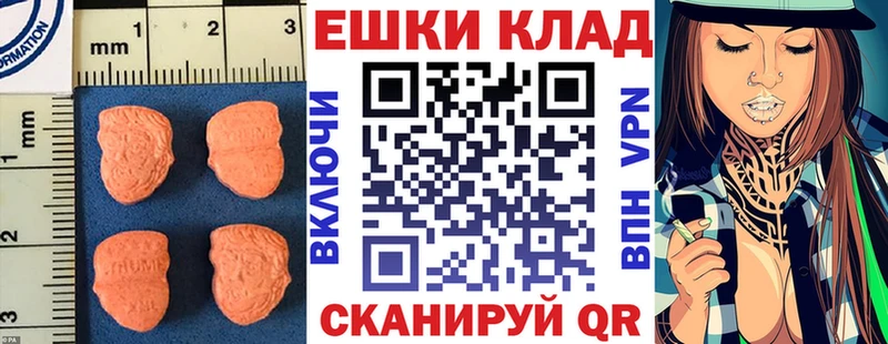 Ecstasy 99%  Советский 