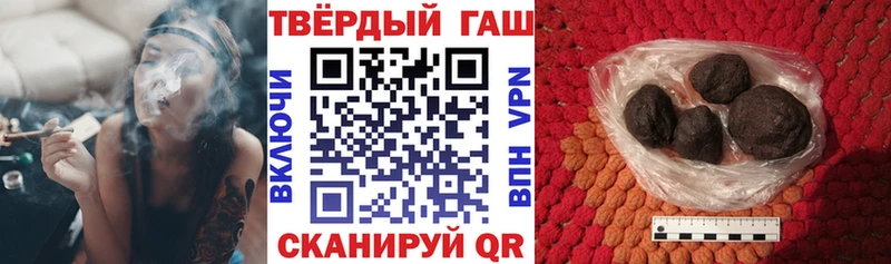 Гашиш индика сатива  мега как войти  Советский 