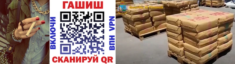 ГАШИШ VHQ Советский