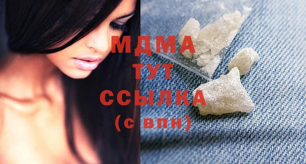 эйфоретик Абдулино