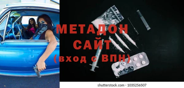 альфа пвп VHQ Абинск