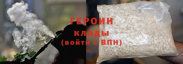 эйфоретик Абдулино