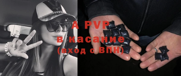 эйфоретик Абдулино