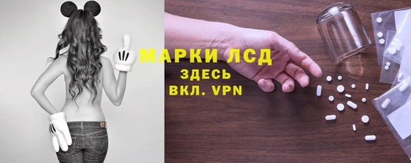 MESCALINE Надым