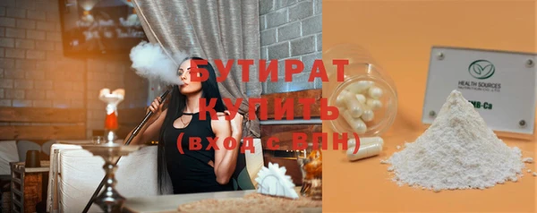 сатива Навашино