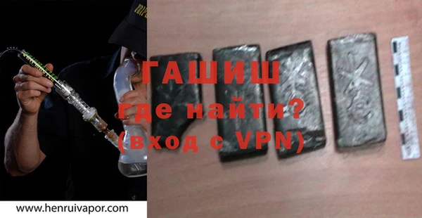 эйфоретик Абдулино