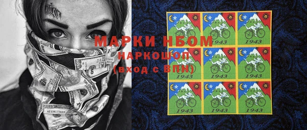 альфа пвп VHQ Абинск