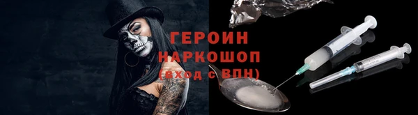 сатива Навашино