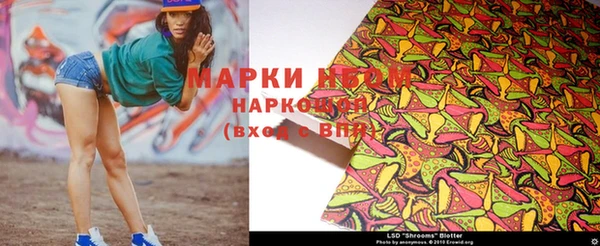 мефедрон VHQ Абаза
