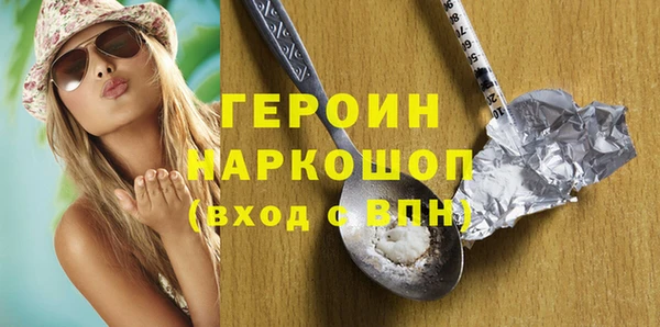 альфа пвп VHQ Абинск