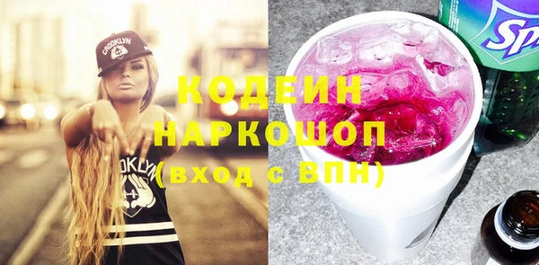 мефедрон VHQ Абаза