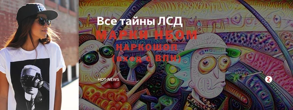 сатива Навашино