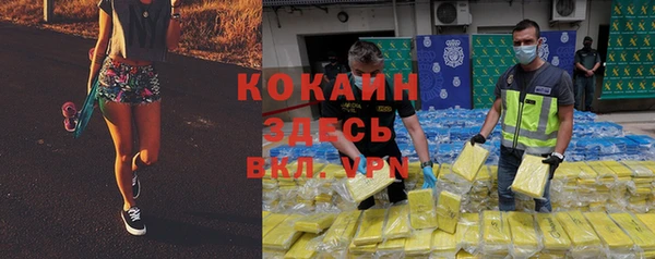 кокаин Наволоки