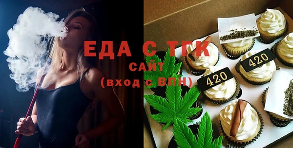 сатива Навашино