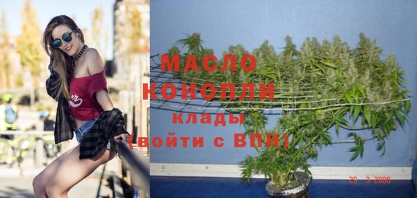 мефедрон VHQ Абаза