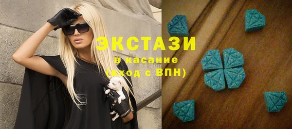 альфа пвп VHQ Абинск