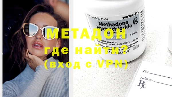 альфа пвп VHQ Абинск