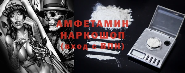 MESCALINE Надым