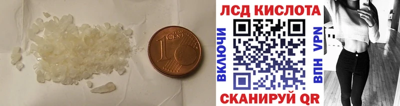 цена   кракен ссылки  ЛСД экстази ecstasy  Советский 