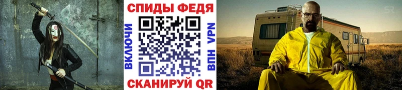 darknet официальный сайт  Советский  Первитин мет 