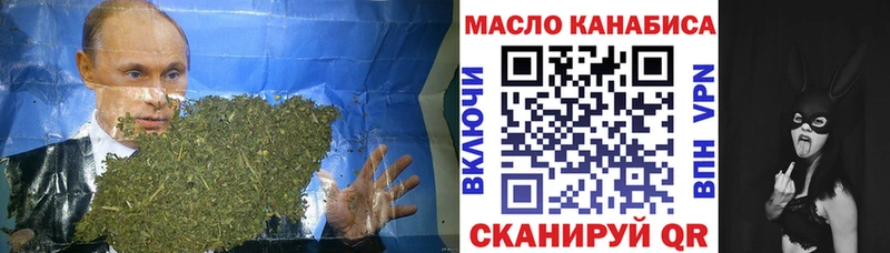 дарк нет наркотические препараты  Советский  ТГК концентрат  где найти  