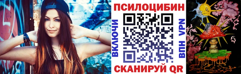 Галлюциногенные грибы GOLDEN TEACHER  Советский 
